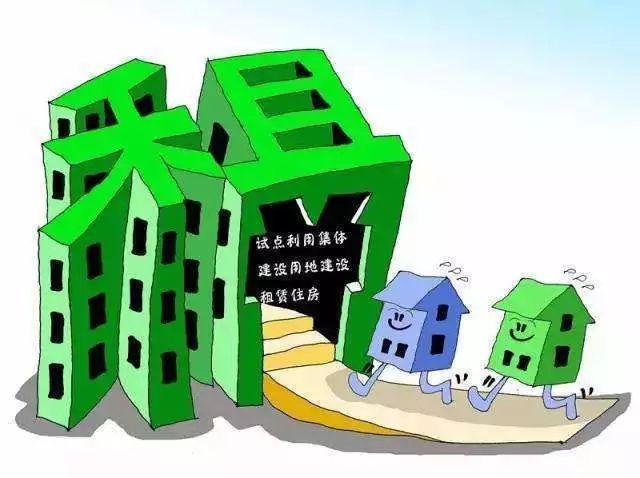 保险资金投长租公寓,难道是周瑜打黄盖?